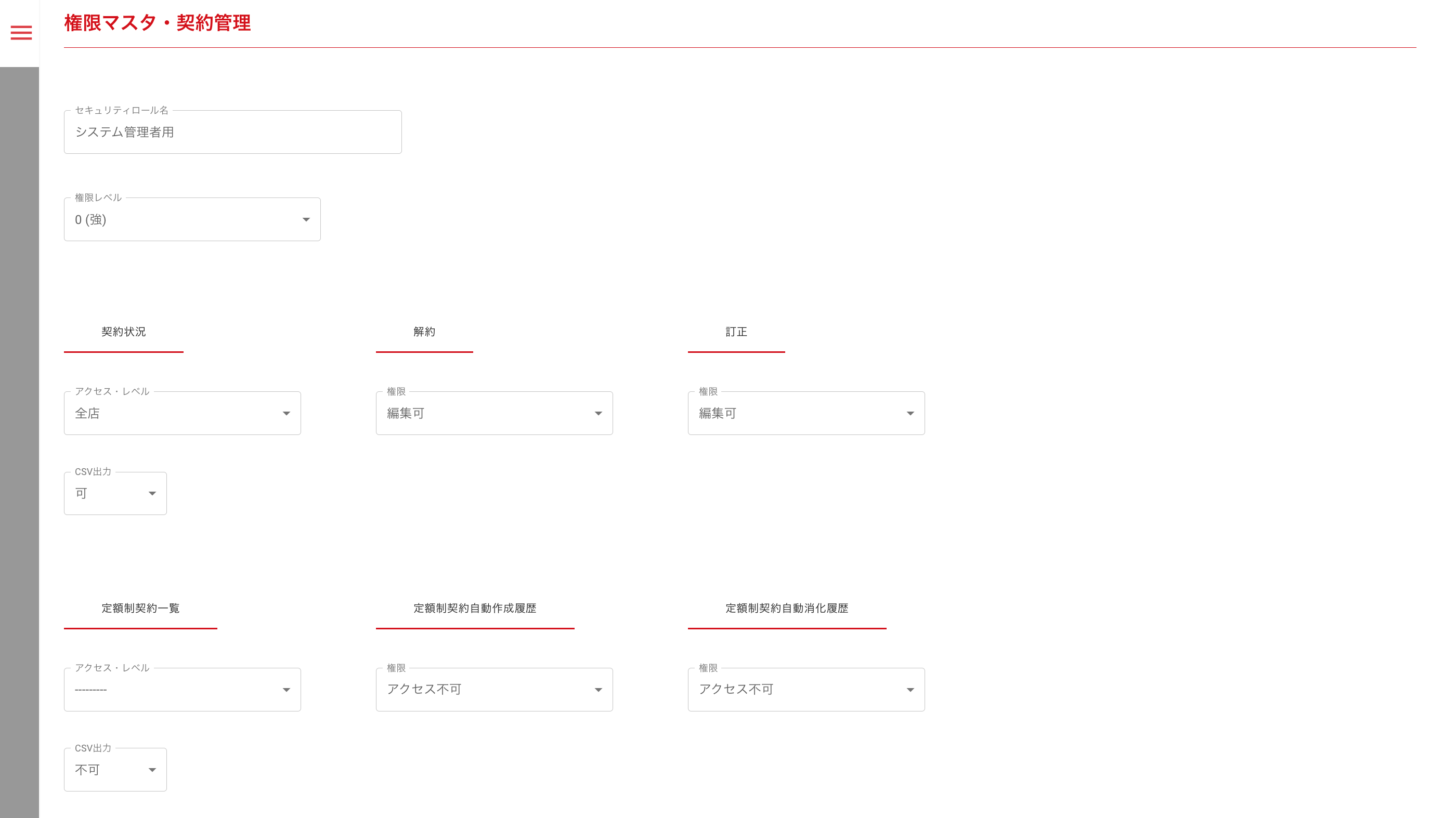 画像に alt 属性が指定されていません。ファイル名: image-1.png
