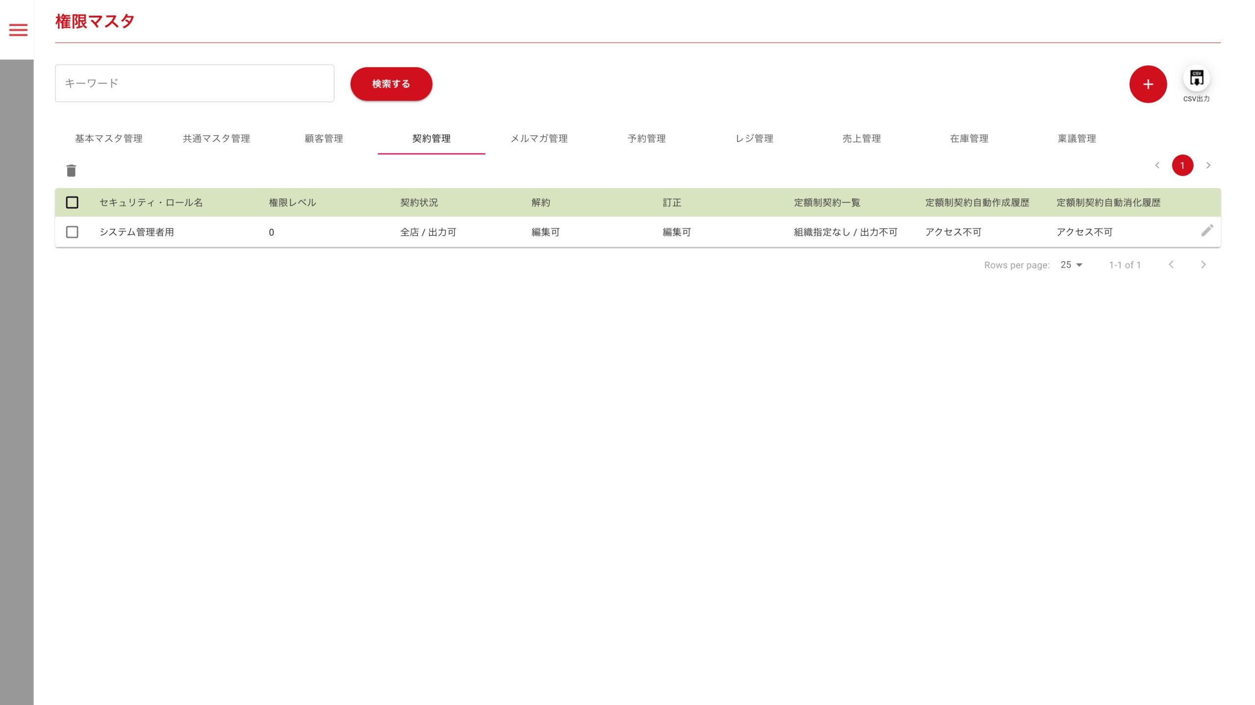 画像に alt 属性が指定されていません。ファイル名: image-108-scaled.jpeg