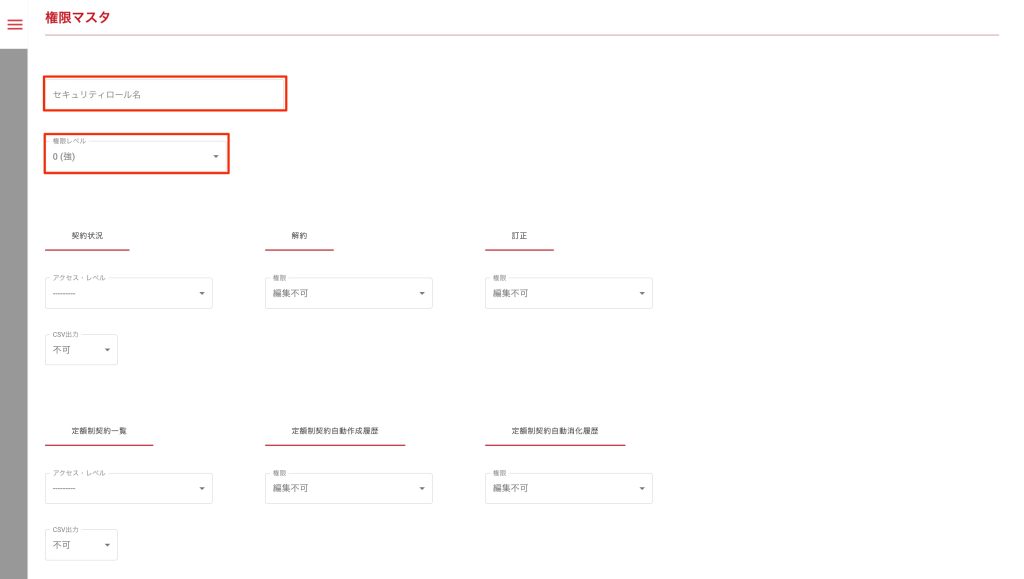 画像に alt 属性が指定されていません。ファイル名: image-114-1024x579.jpeg