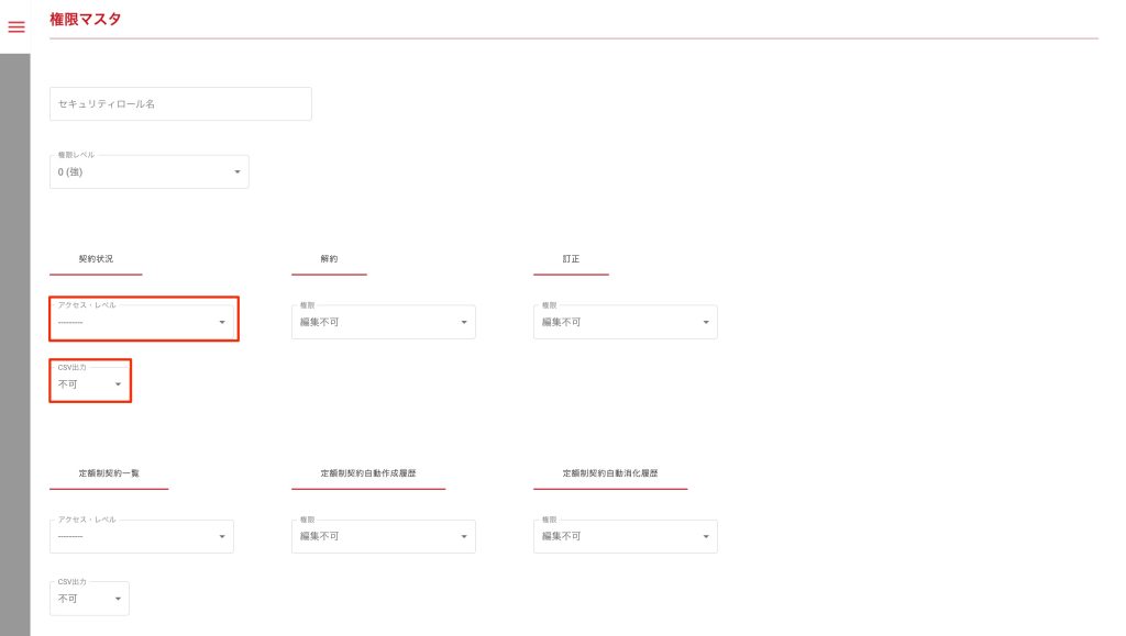 画像に alt 属性が指定されていません。ファイル名: image-115-1024x579.jpeg