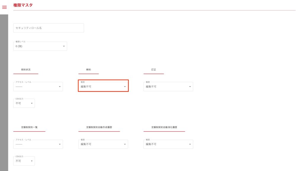 画像に alt 属性が指定されていません。ファイル名: image-116-1024x579.jpeg