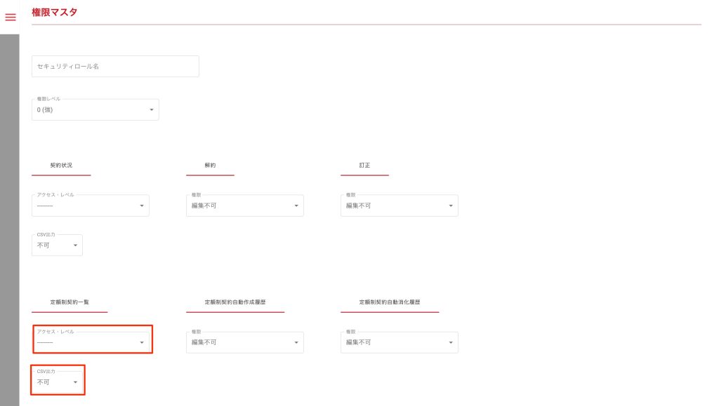画像に alt 属性が指定されていません。ファイル名: image-118-1024x579.jpeg