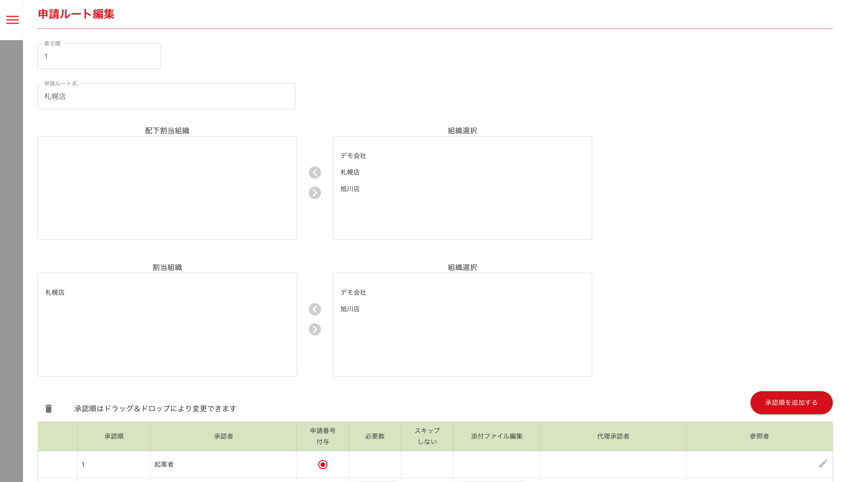 画像に alt 属性が指定されていません。ファイル名: image-12.png