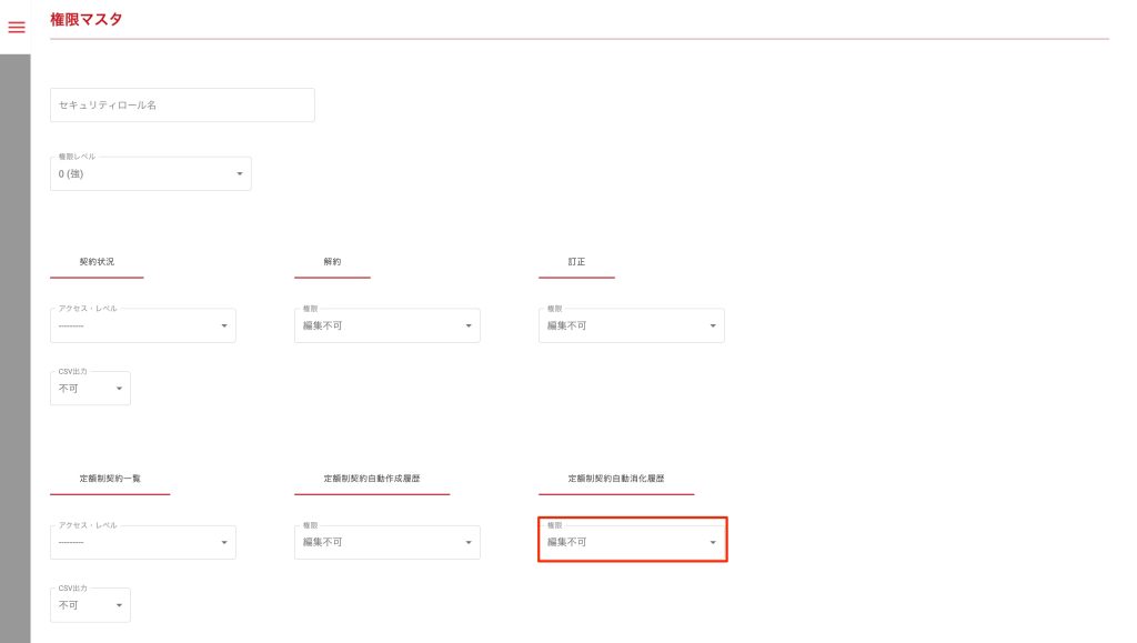 画像に alt 属性が指定されていません。ファイル名: image-120-1024x579.jpeg