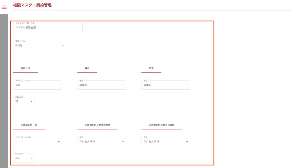 画像に alt 属性が指定されていません。ファイル名: image-121-1024x581.jpeg
