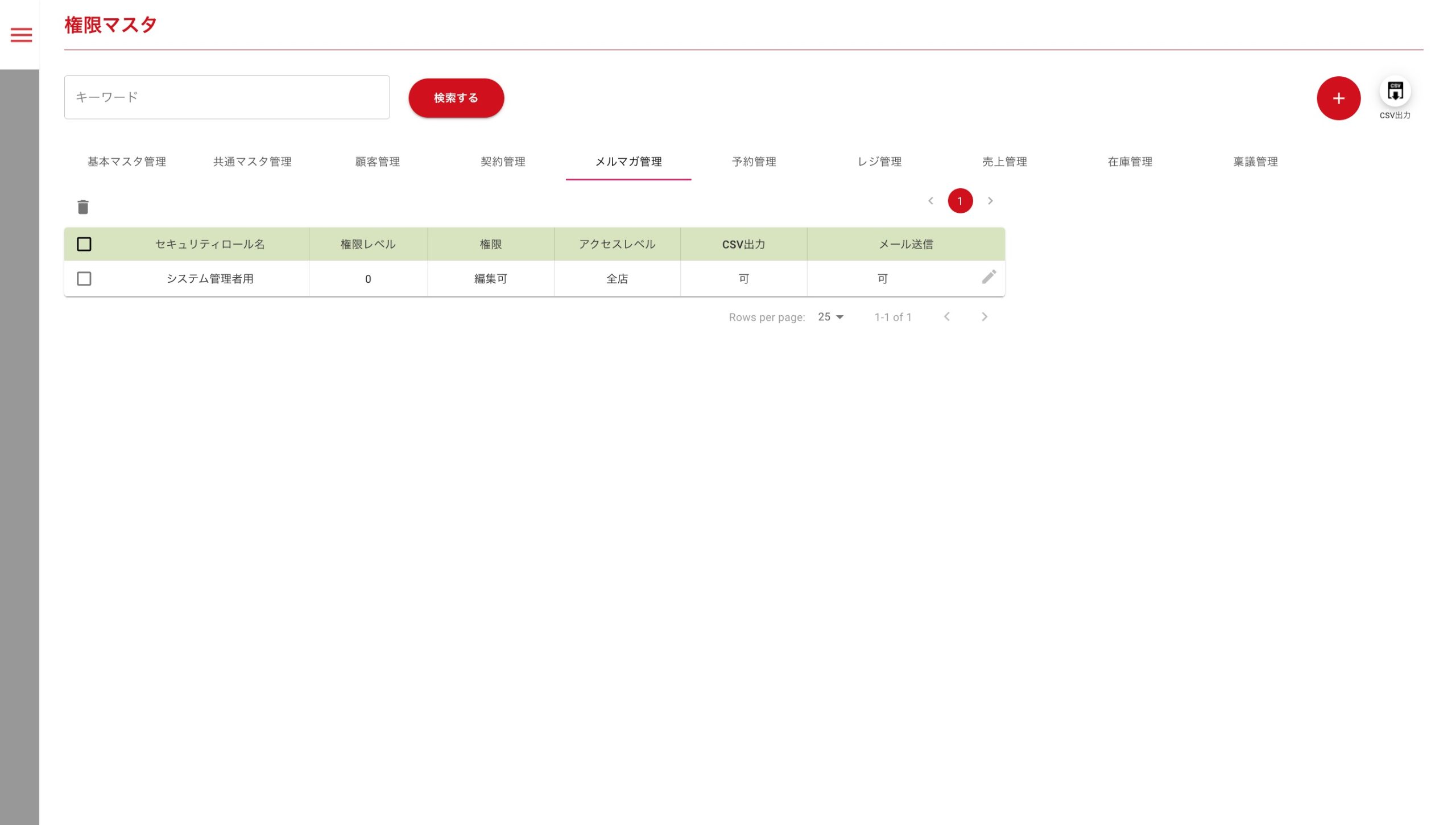 画像に alt 属性が指定されていません。ファイル名: image-122-scaled.jpeg