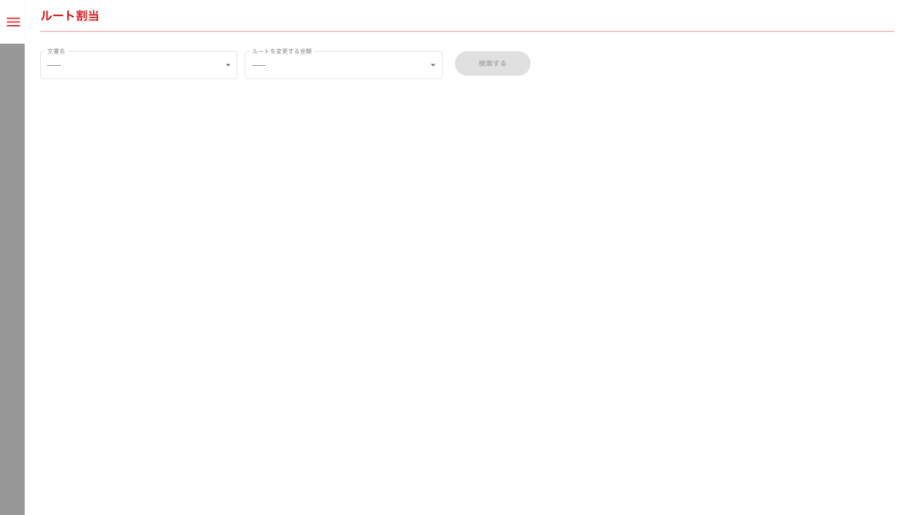 画像に alt 属性が指定されていません。ファイル名: image-14-1024x577.png