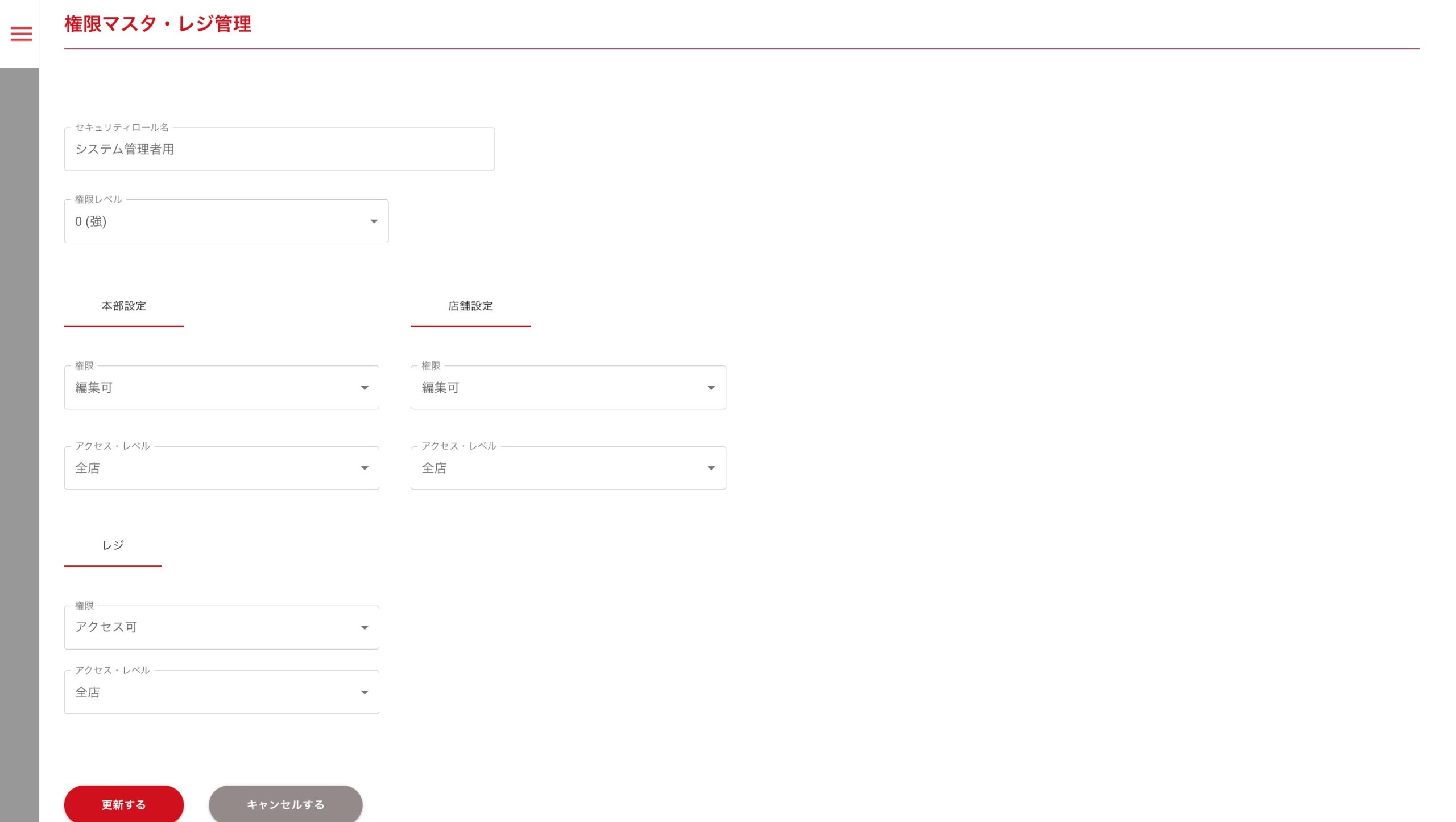 画像に alt 属性が指定されていません。ファイル名: image-153-scaled.jpeg