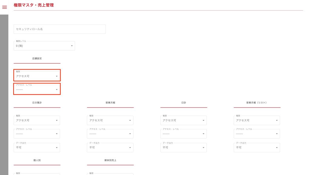 画像に alt 属性が指定されていません。ファイル名: image-162-1024x579.jpeg