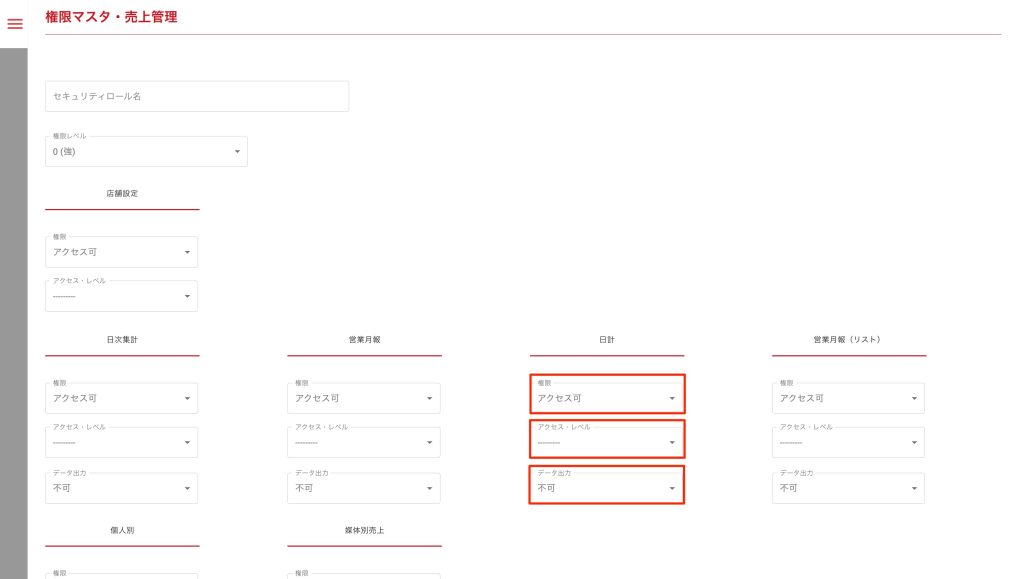 画像に alt 属性が指定されていません。ファイル名: image-165-1024x579.jpeg