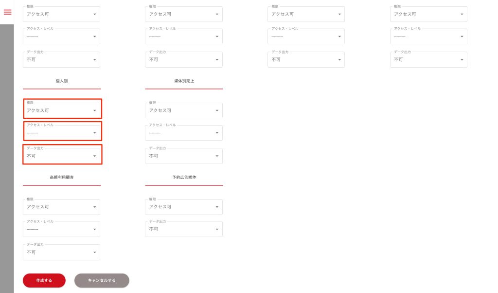 画像に alt 属性が指定されていません。ファイル名: image-167-1024x602.jpeg