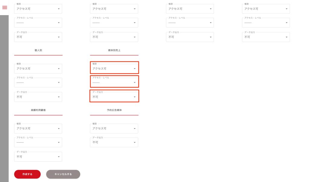 画像に alt 属性が指定されていません。ファイル名: image-168-1024x602.jpeg