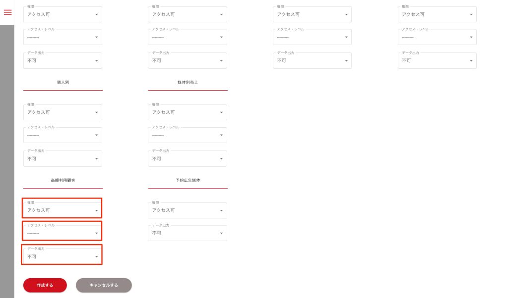 画像に alt 属性が指定されていません。ファイル名: image-169-1024x602.jpeg