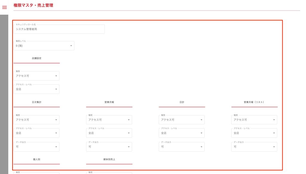 画像に alt 属性が指定されていません。ファイル名: image-172-1024x582.jpeg