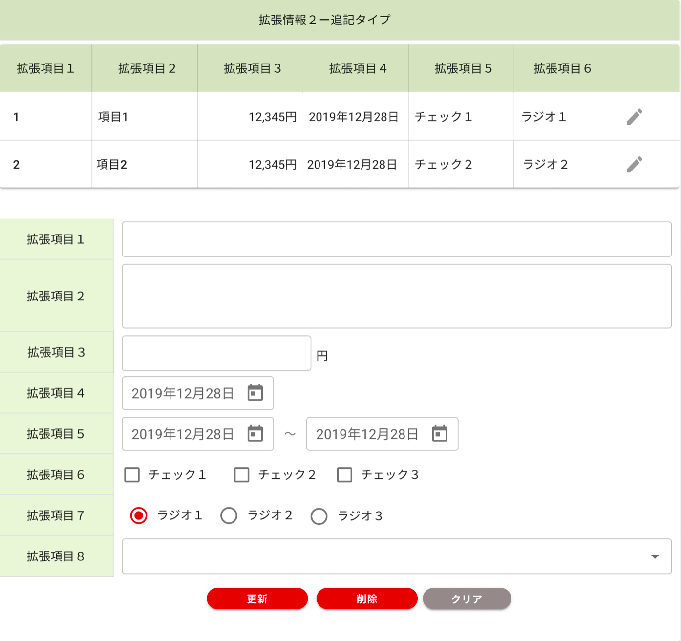 画像に alt 属性が指定されていません。ファイル名: image-20.png