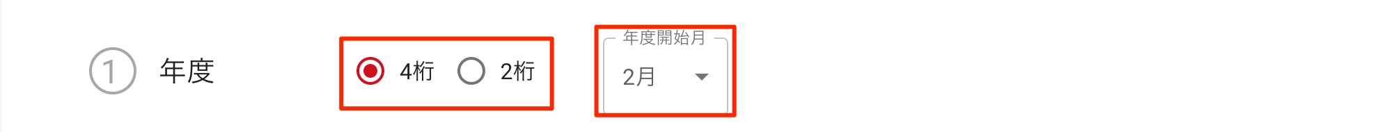 画像に alt 属性が指定されていません。ファイル名: image-202.jpeg