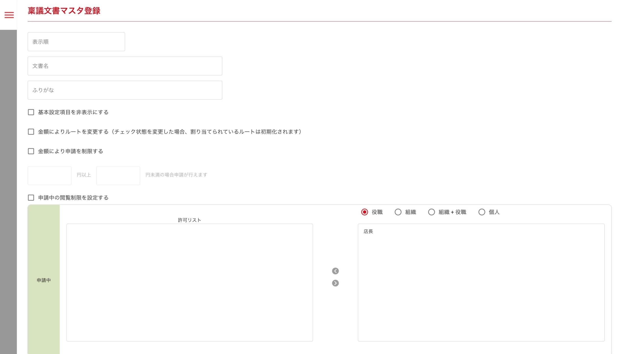 画像に alt 属性が指定されていません。ファイル名: image-211-scaled.jpeg