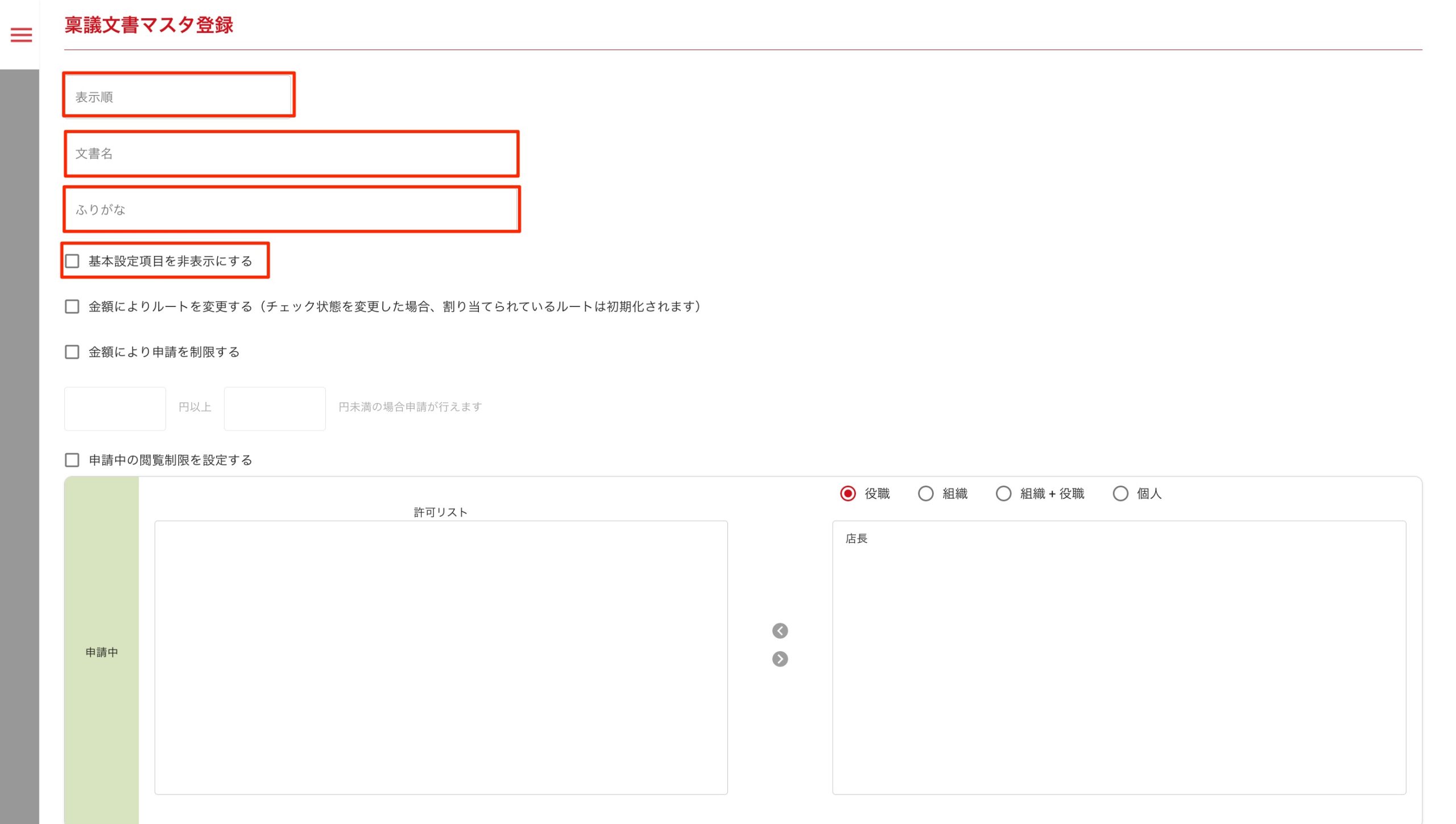画像に alt 属性が指定されていません。ファイル名: image-212-scaled.jpeg
