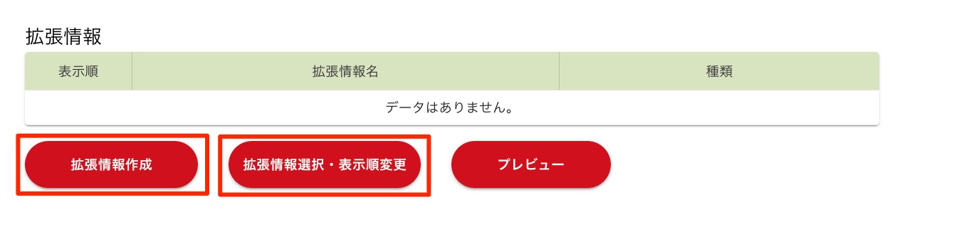 画像に alt 属性が指定されていません。ファイル名: image-220.jpeg