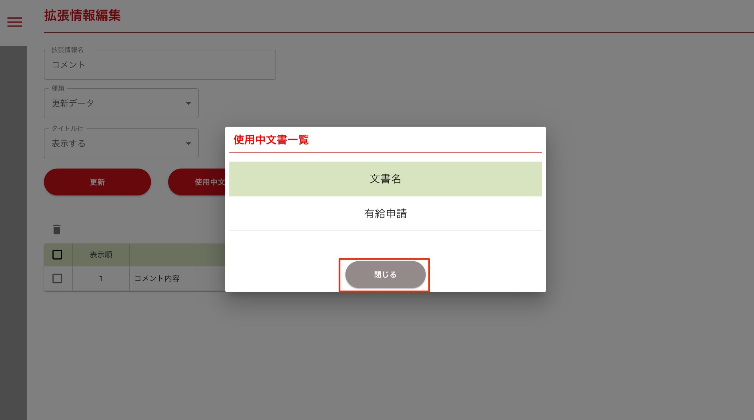 画像に alt 属性が指定されていません。ファイル名: image-225-scaled.jpeg