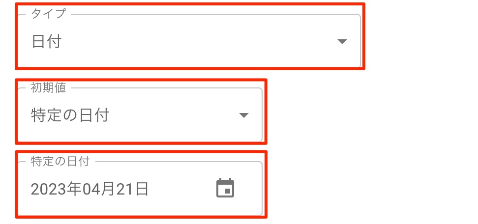 画像に alt 属性が指定されていません。ファイル名: image-235.jpeg
