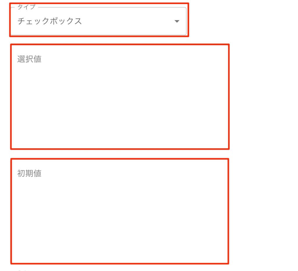 画像に alt 属性が指定されていません。ファイル名: image-237-1024x932.jpeg