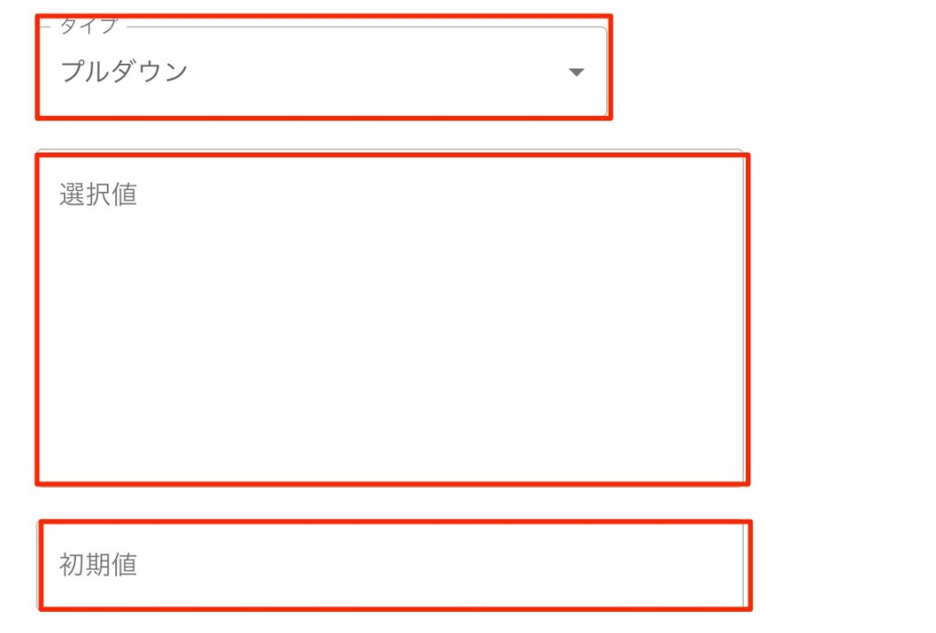 画像に alt 属性が指定されていません。ファイル名: image-239-1024x693.jpeg