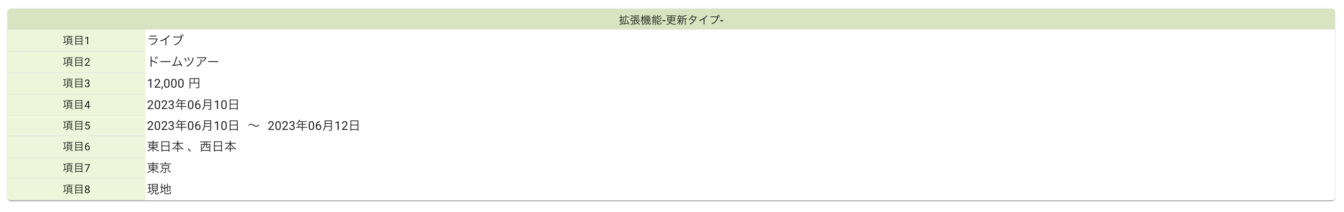 画像に alt 属性が指定されていません。ファイル名: image-24.png