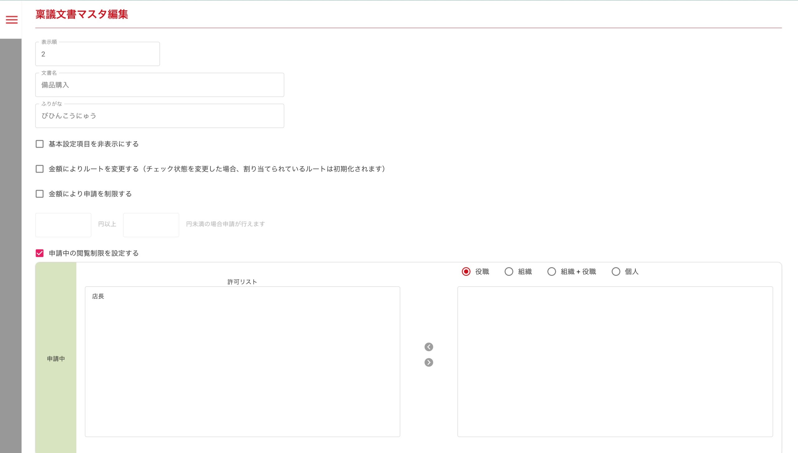 画像に alt 属性が指定されていません。ファイル名: image-242-scaled.jpeg