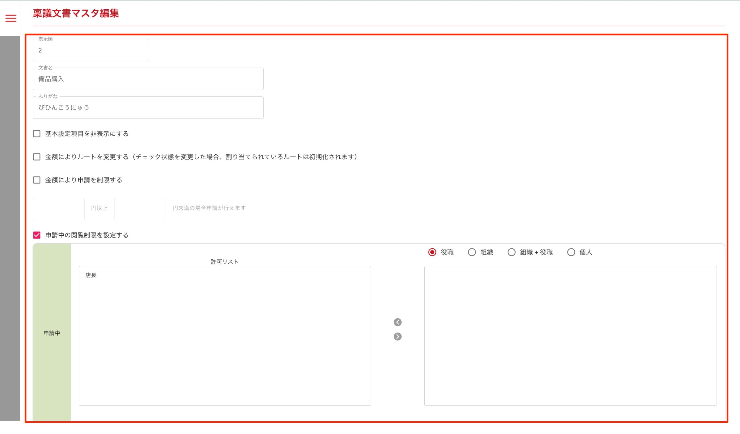 画像に alt 属性が指定されていません。ファイル名: image-243-scaled.jpeg