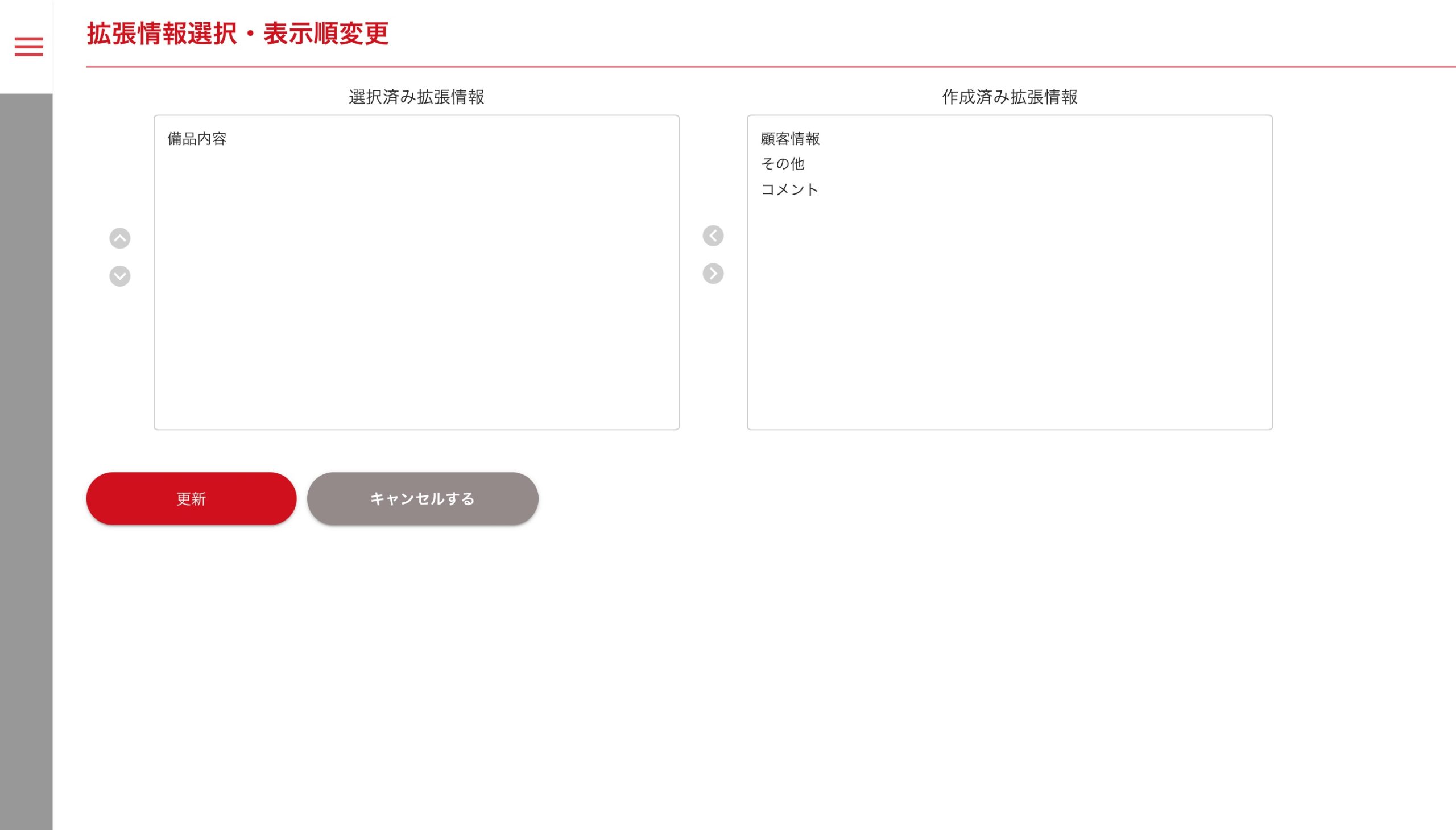 画像に alt 属性が指定されていません。ファイル名: image-245-scaled.jpeg