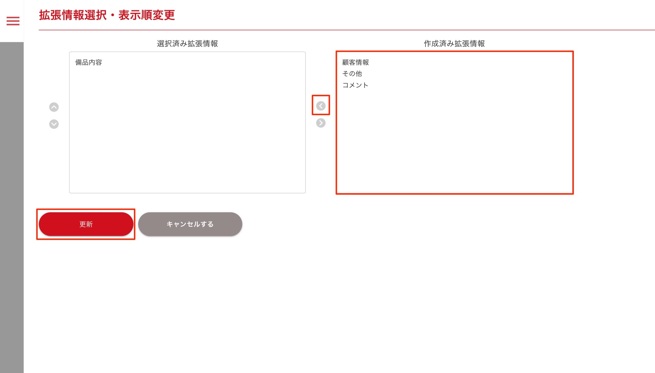 画像に alt 属性が指定されていません。ファイル名: image-246-scaled.jpeg