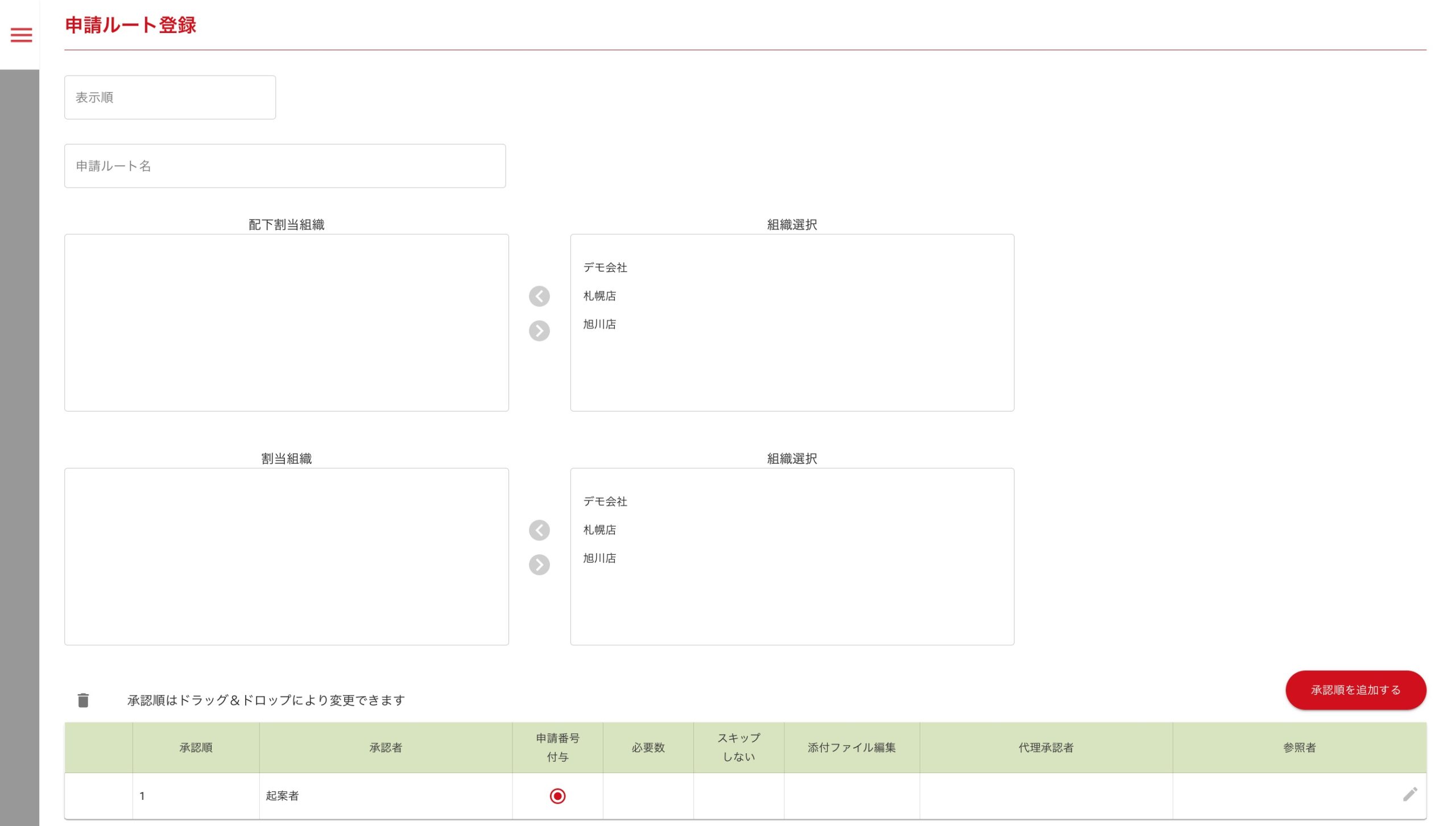 画像に alt 属性が指定されていません。ファイル名: image-248-scaled.jpeg