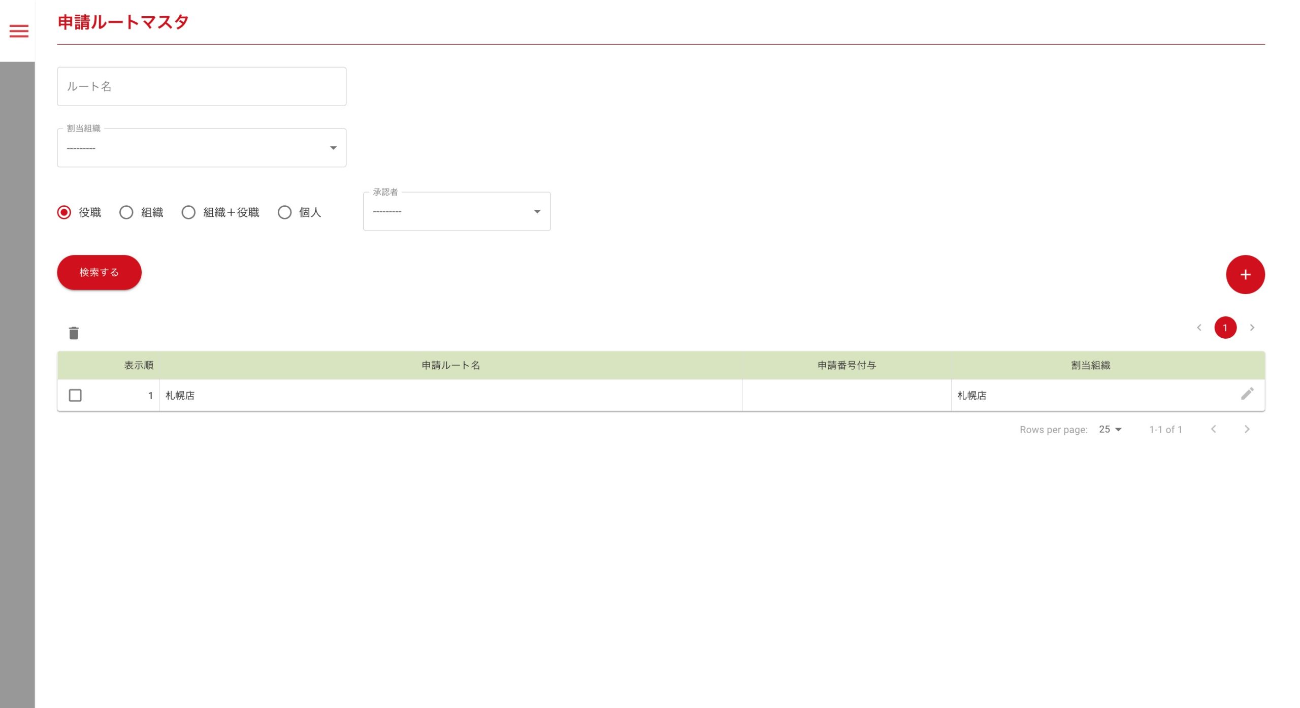 画像に alt 属性が指定されていません。ファイル名: image-250-scaled.jpeg