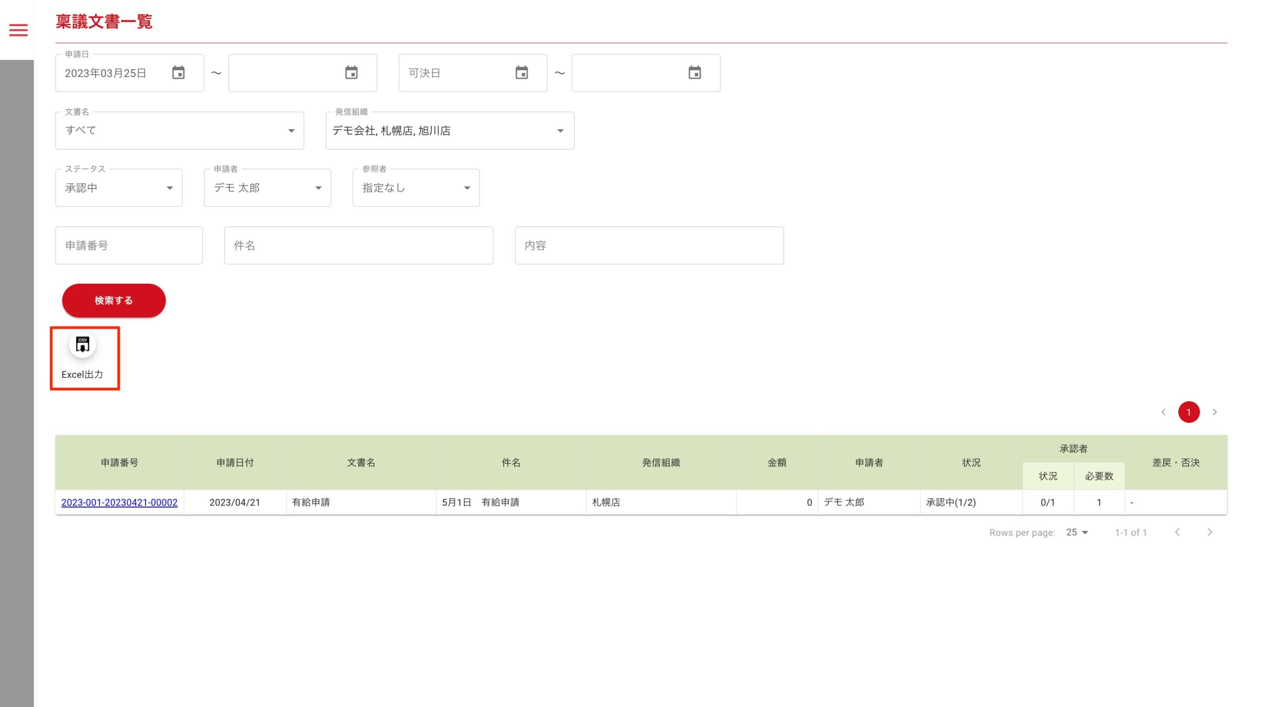 画像に alt 属性が指定されていません。ファイル名: image-267-scaled.jpeg