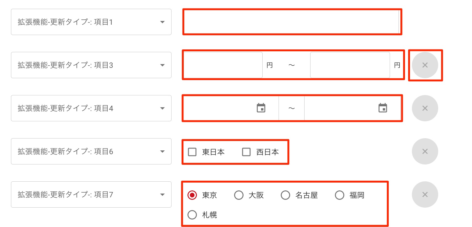 画像に alt 属性が指定されていません。ファイル名: image-301.jpeg