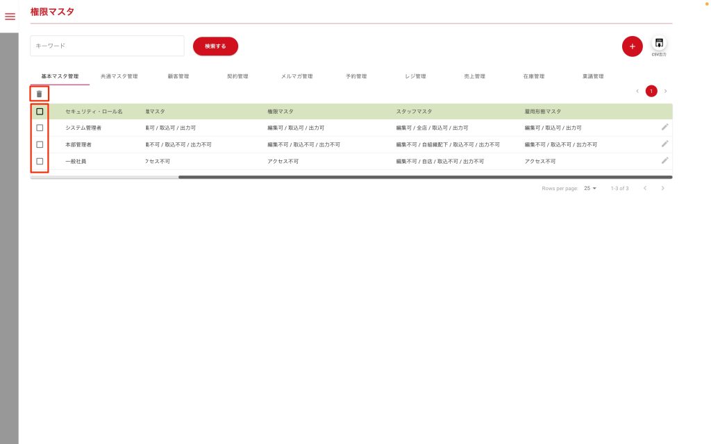 画像に alt 属性が指定されていません。ファイル名: image-49-1024x640.jpeg