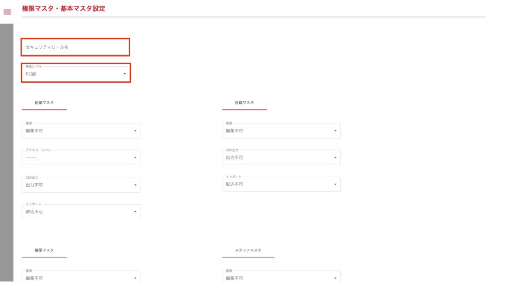 画像に alt 属性が指定されていません。ファイル名: image-53-1024x564.jpeg