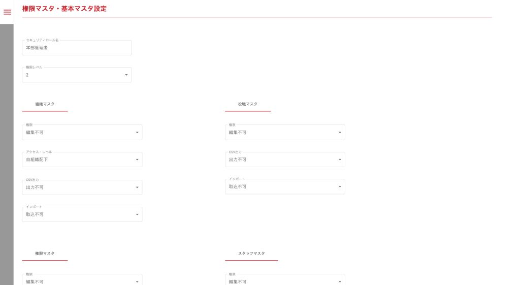 画像に alt 属性が指定されていません。ファイル名: image-62-1024x561.jpeg