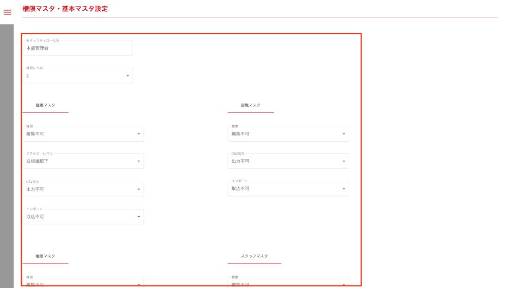 画像に alt 属性が指定されていません。ファイル名: image-63-1024x561.jpeg