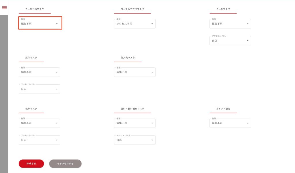 画像に alt 属性が指定されていません。ファイル名: image-76-1024x601.jpeg