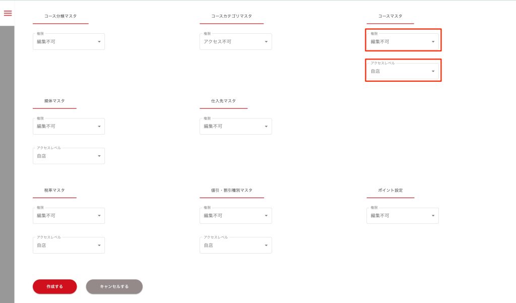 画像に alt 属性が指定されていません。ファイル名: image-78-1024x601.jpeg