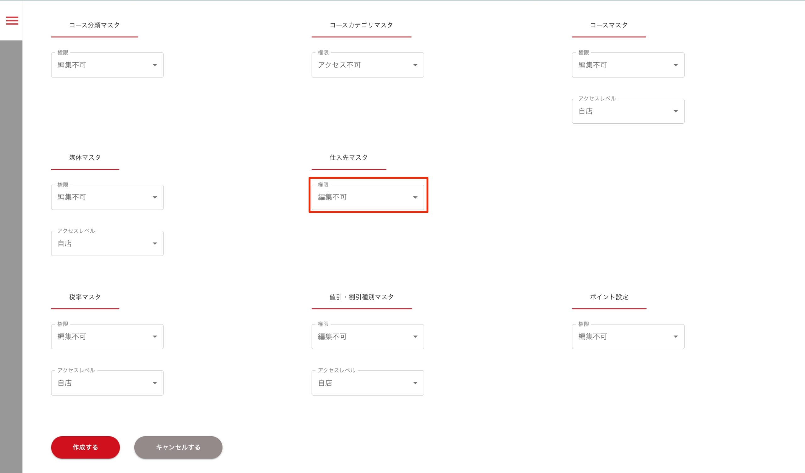 画像に alt 属性が指定されていません。ファイル名: image-80-1024x601.jpeg