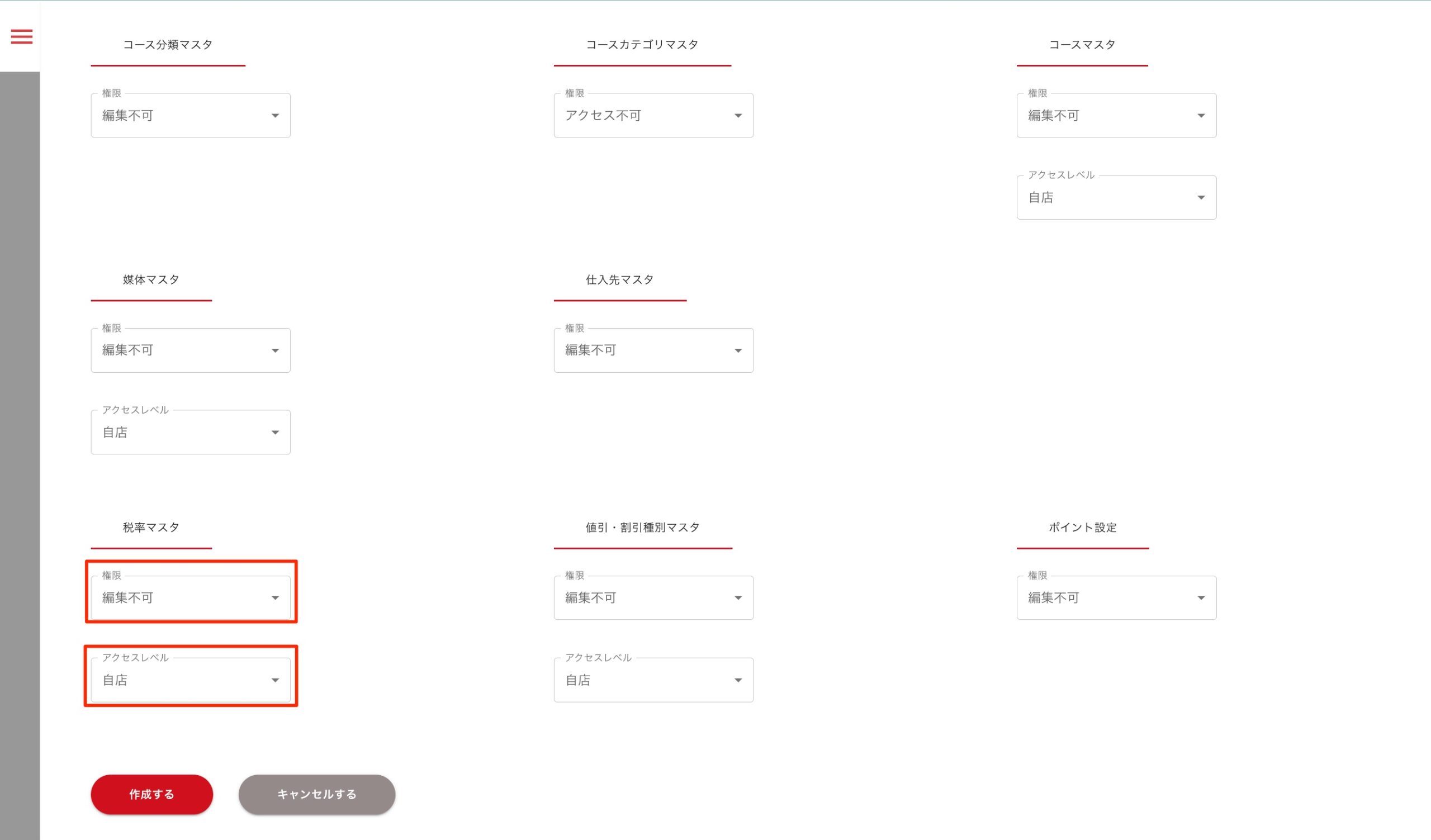 画像に alt 属性が指定されていません。ファイル名: image-81-scaled.jpeg