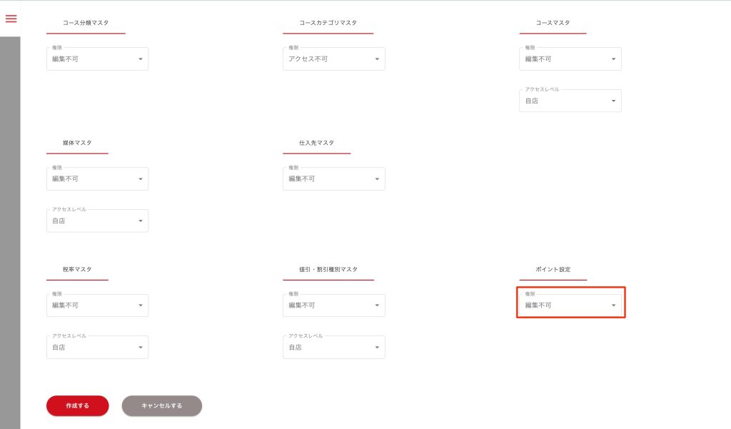 画像に alt 属性が指定されていません。ファイル名: image-83-1024x601.jpeg