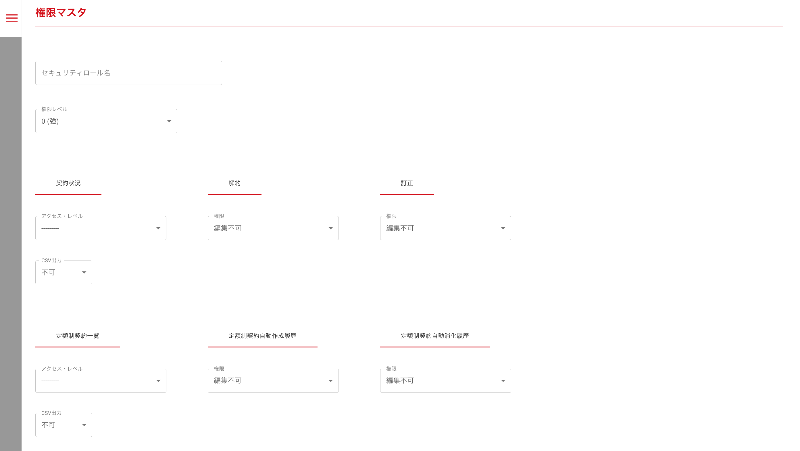 画像に alt 属性が指定されていません。ファイル名: image.png