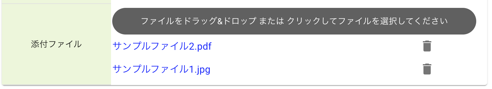 画像に alt 属性が指定されていません。ファイル名: image-1.png