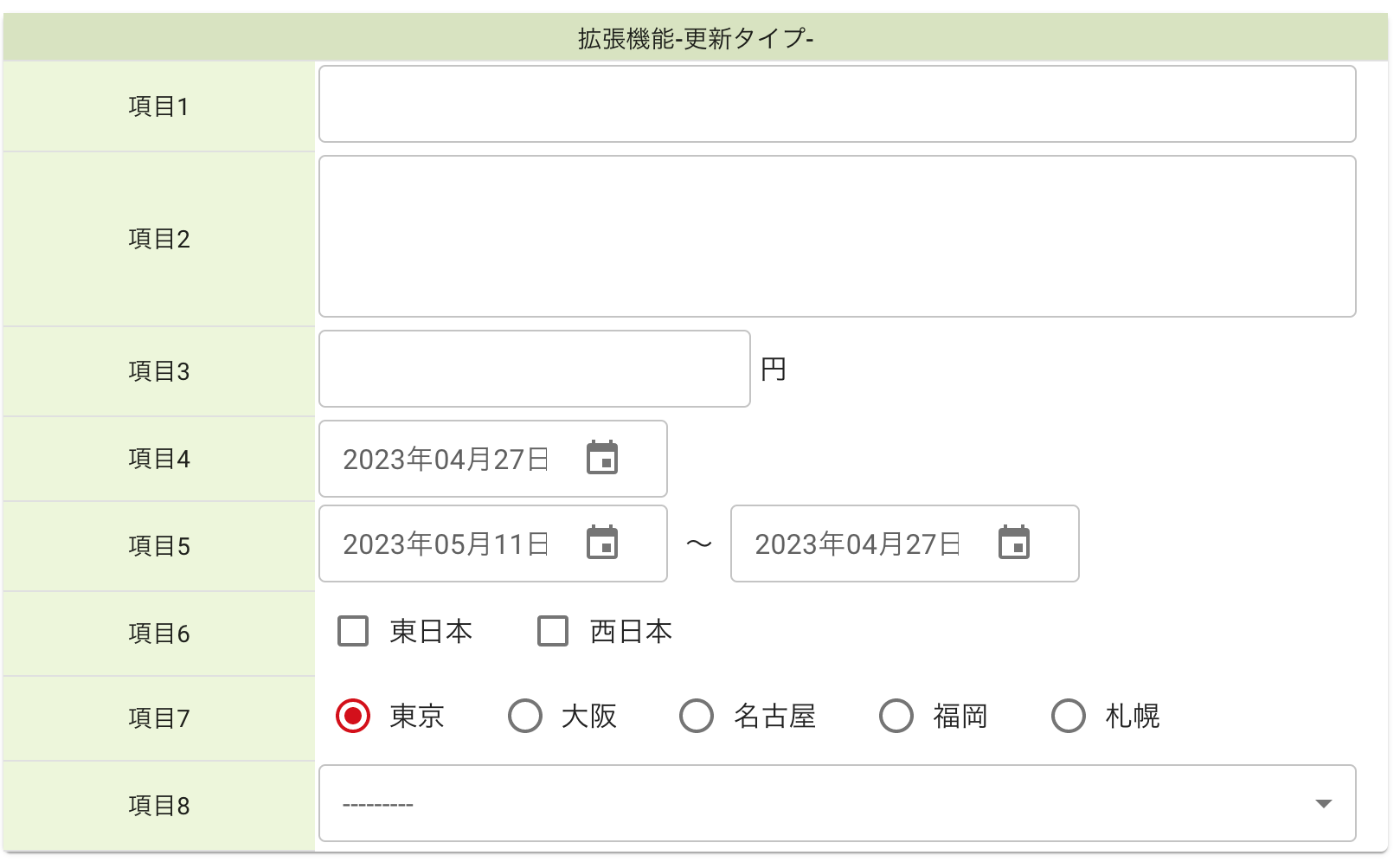 画像に alt 属性が指定されていません。ファイル名: image-2.png