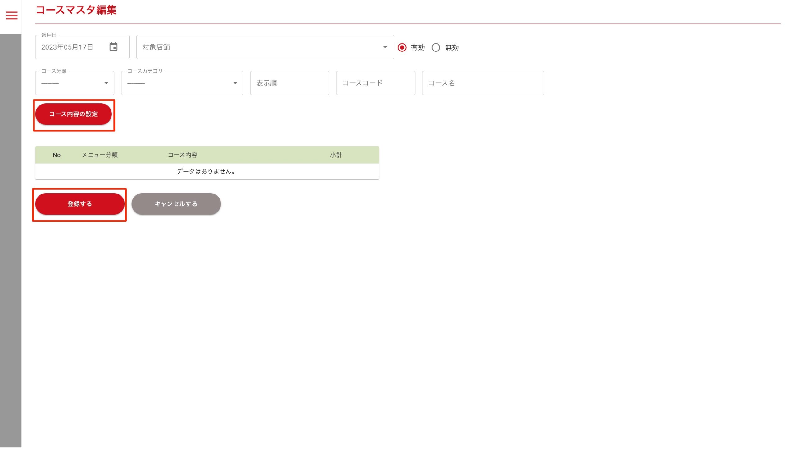 画像に alt 属性が指定されていません。ファイル名: image-30-scaled.jpeg