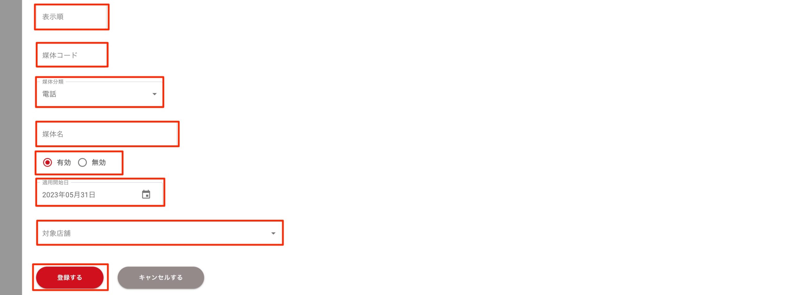 画像に alt 属性が指定されていません。ファイル名: image-40-scaled.jpeg
